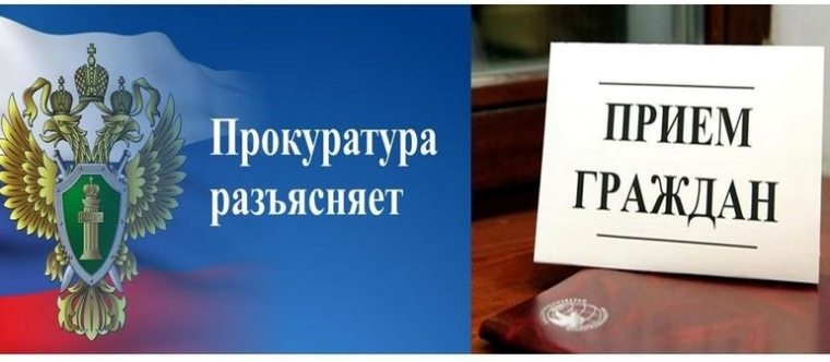 Личный прием граждан в прокуратуре в преддверии Всероссийского дня здоровья.